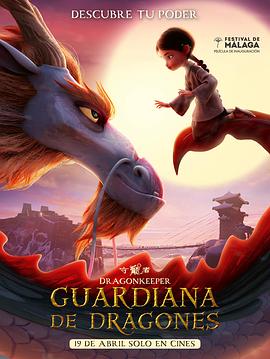 干将莫邪之英雄荣耀