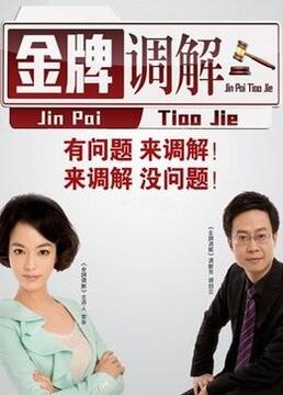 老鹰五兄弟拜托了