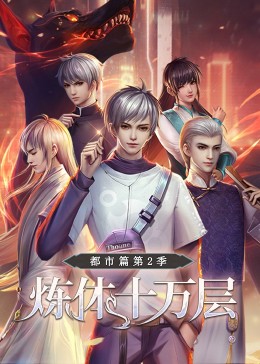 老鹰五兄弟拜托了