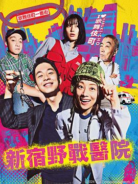 带子雄狼：出租孩子与武艺