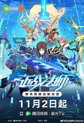 DOPE麻药取缔部特搜课