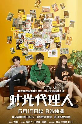 巴斯克久远时光