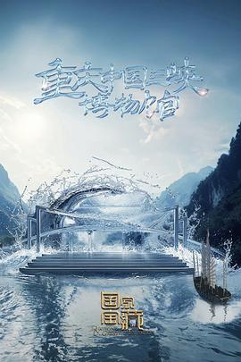 爱的陷阱(原声版)