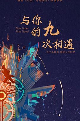 布列塔尼的黄金