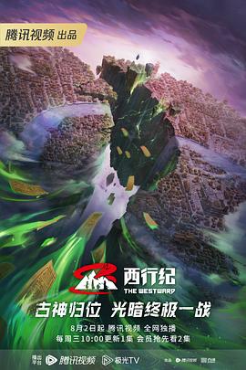 无畏上将高尔察克