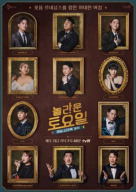 布拉格的大学生