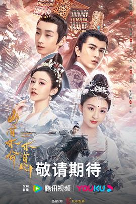 爱情的尸检报告2